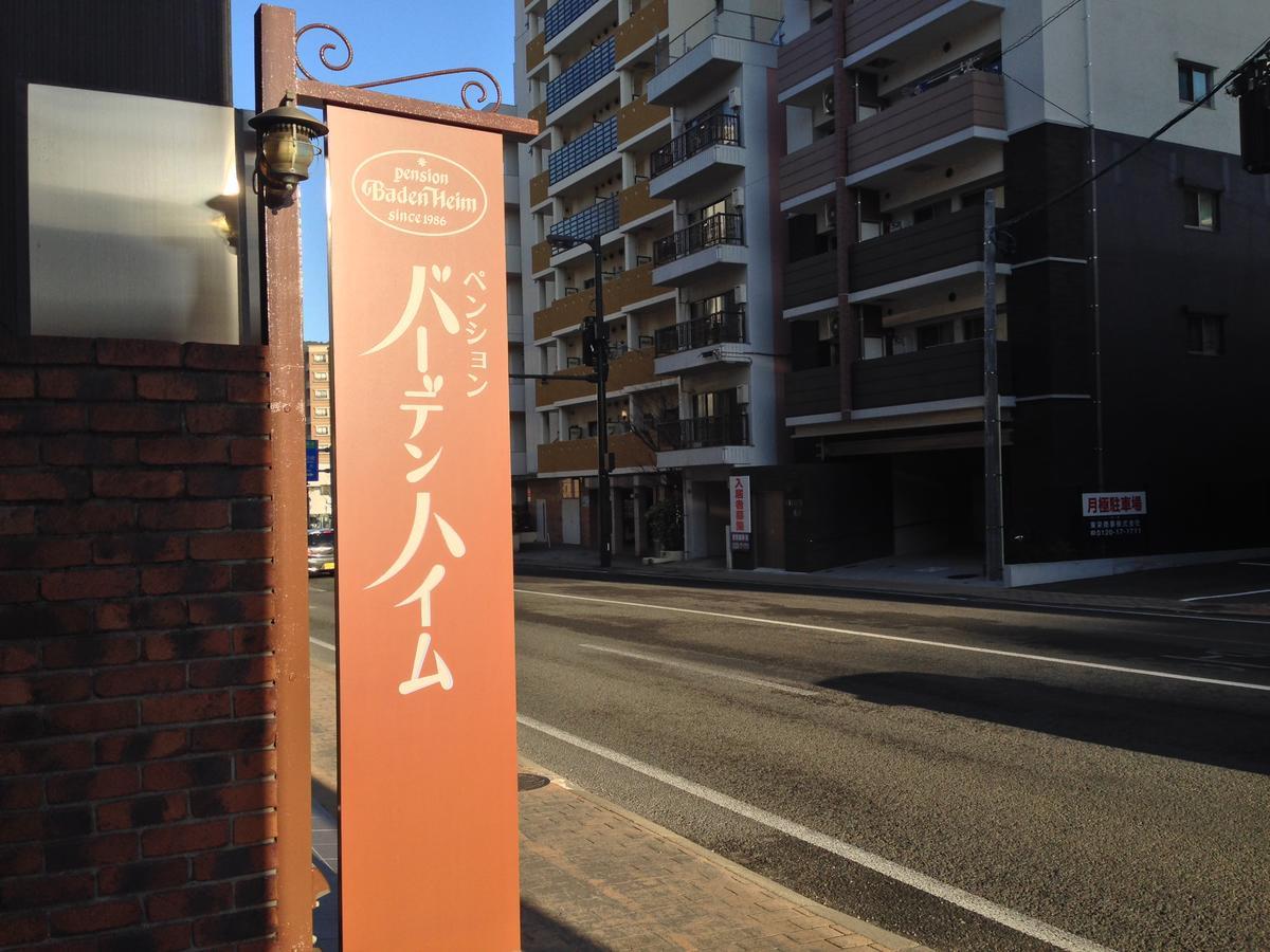 Pension Baden Heim Nagasaki Luaran gambar